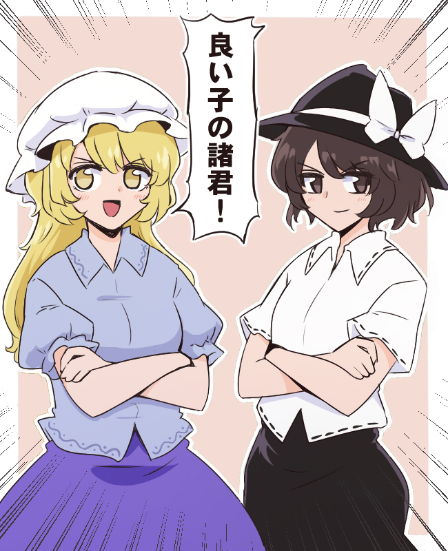 usami renko and maribel hearn (touhou) drawn by shio_(futatsumami)