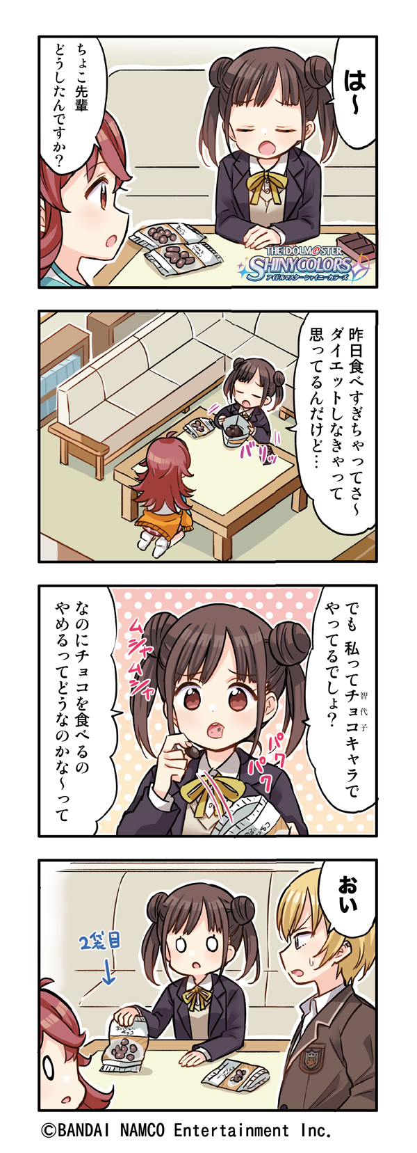sonoda chiyoko, komiya kaho, and saijo juri (idolmaster and 1 more) drawn by otoutogimi