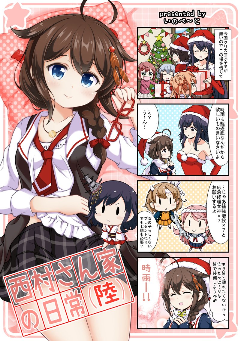 shigure, shigure kai ni, yamashiro, fairy, fusou, and 4 more (kantai collection) drawn by tenshin_amaguri_(inobeeto)
