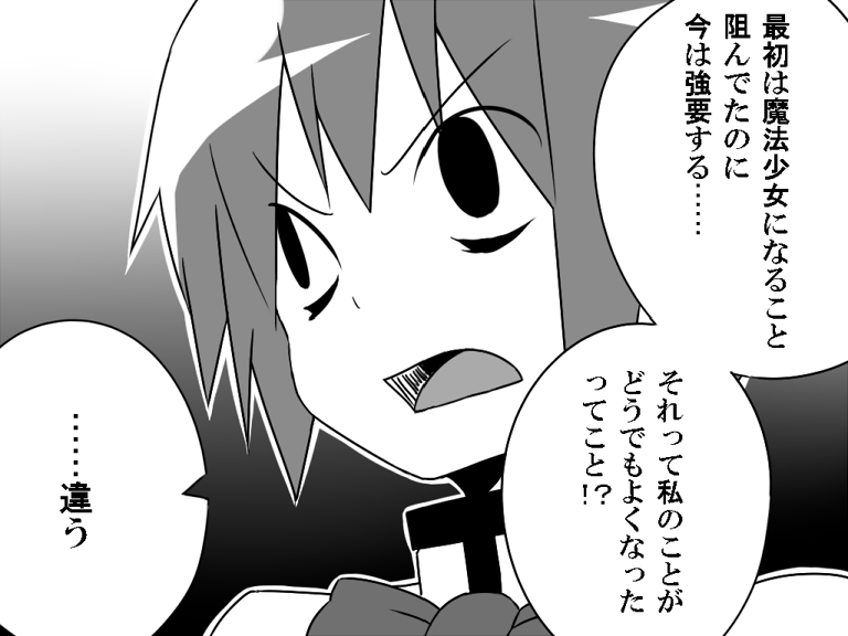 miki sayaka (mahou shoujo madoka magica) drawn by gogiga_gagagigo