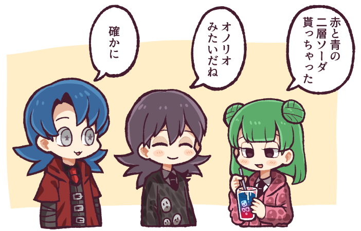 nugget and employee (project moon and 1 more) drawn by hatake_shimeji