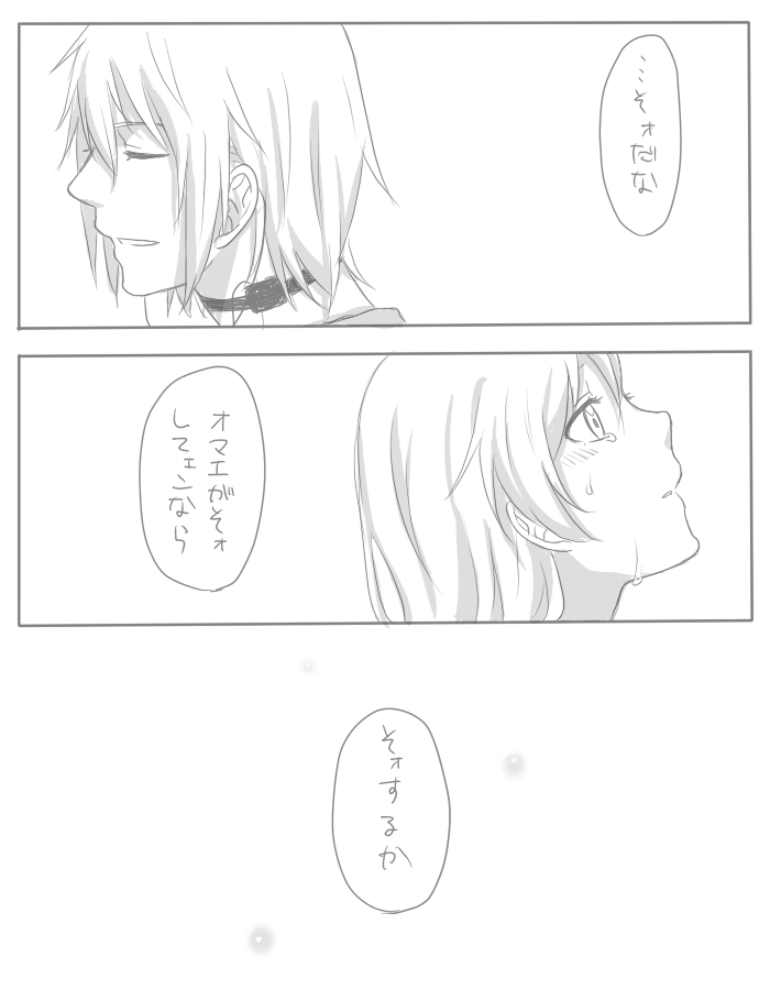 accelerator and last order (toaru majutsu no index) drawn by ohagi1010