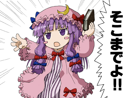patchouli knowledge (touhou) drawn by maso_(ascii_art)