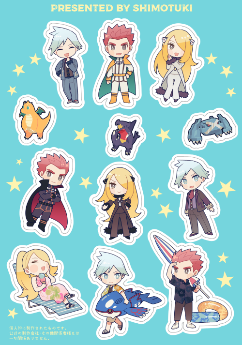 cynthia, garchomp, steven stone, dragonite, lance, and 2 more (pokemon and 4 more) drawn by y_(036_yng)