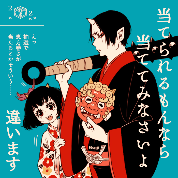 hoozuki and peach maki (hoozuki no reitetsu) drawn by yasoji_(16321578)