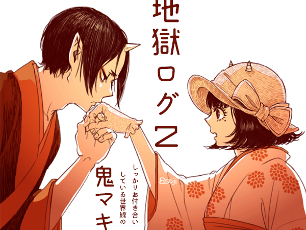 hoozuki and peach maki (hoozuki no reitetsu) drawn by yasoji_(16321578)