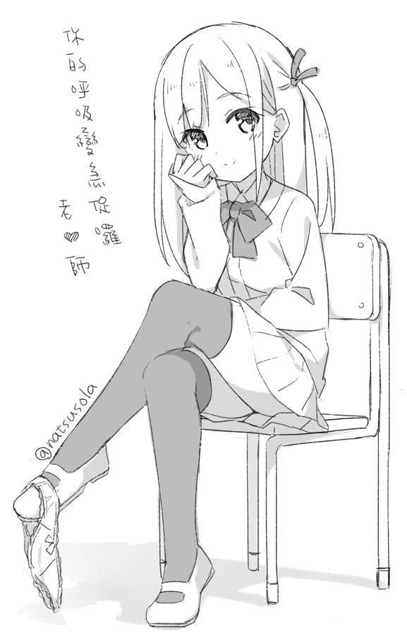 original drawn by hatsunatsu