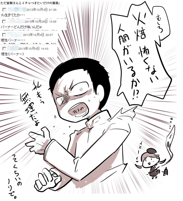 admiral and fairy (kantai collection) drawn by lr_hijikata