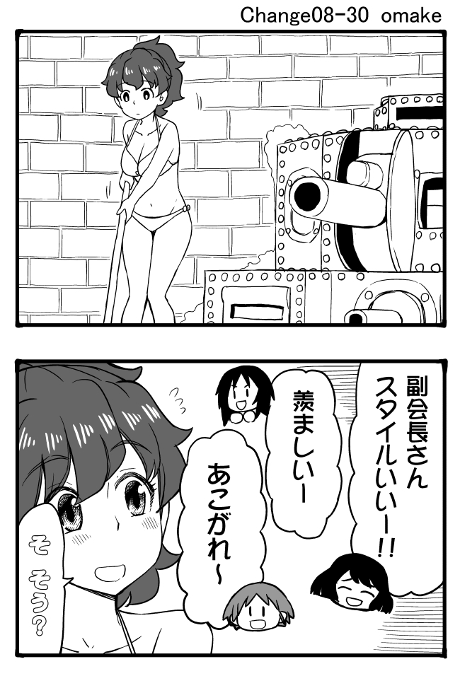 koyama yuzu, utsugi yuuki, yamagou ayumi, and sakaguchi karina (girls und panzer) drawn by sutahiro_(donta)