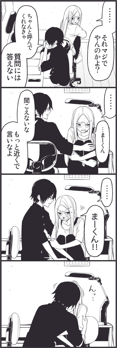 kaji ryouko and akagi masafumi (tsurezure children) drawn by wakabayashi_toshiya