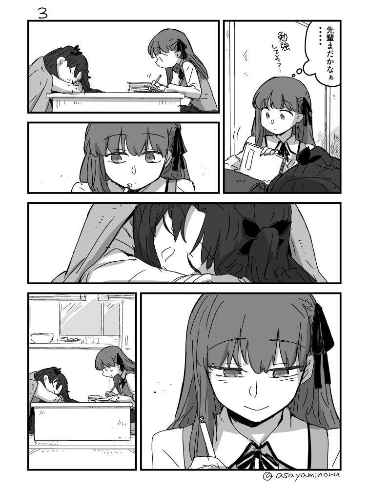 tohsaka rin and matou sakura (fate and 1 more) drawn by asaya_minoru