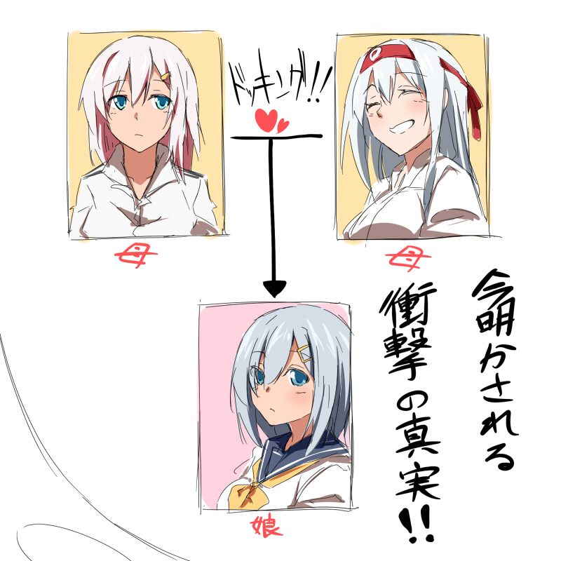 hamakaze, shoukaku, female admiral, and shindou akane (kantai collection) drawn by shinsono_shiroko