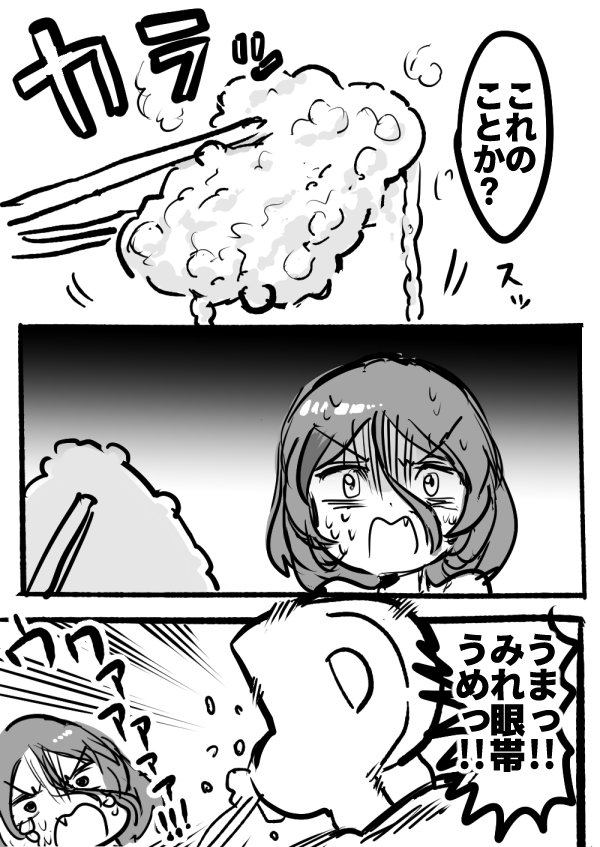 producer, p-head producer, and hayasaka mirei (idolmaster and 1 more) drawn by yuto_(wyuichi_0503)