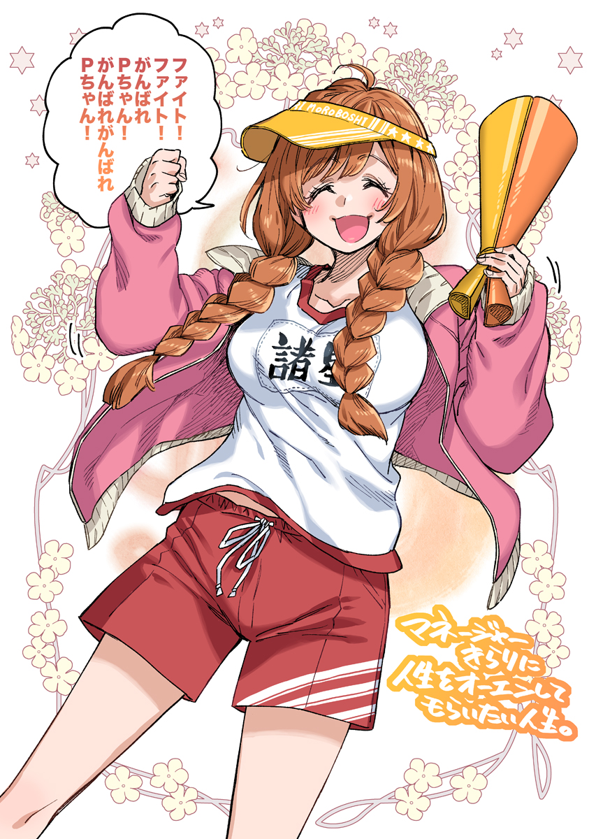 moroboshi kirari (idolmaster and 1 more) drawn by takanashi_ringo