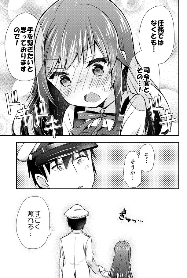 admiral, asashio, and asashio kai ni (kantai collection) drawn by k_hiro