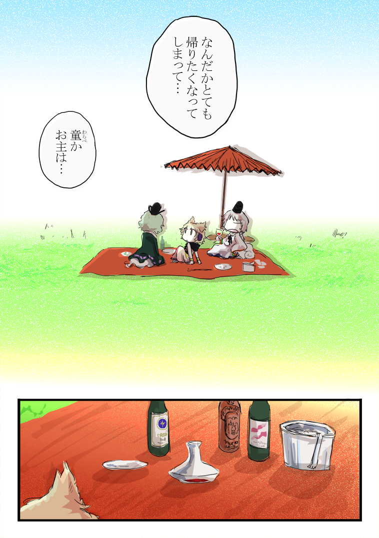 toyosatomimi no miko, mononobe no futo, and soga no tojiko (touhou) drawn by jizeru_(giselebon)