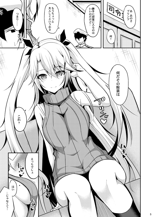 prinz eugen and commander (azur lane) drawn by takeyuu