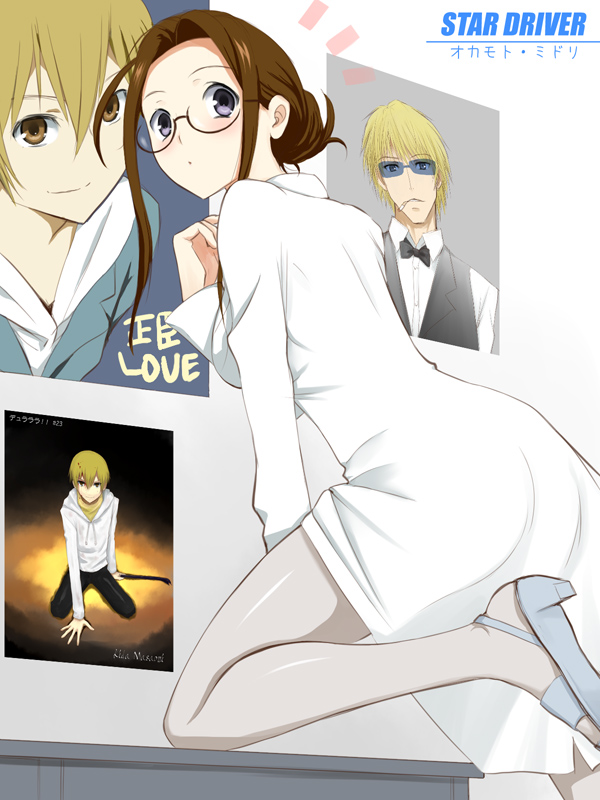 heiwajima shizuo, kida masaomi, miyano mamoru, and okamoto midori (durarara!! and 1 more) drawn by niwatori_kokezou