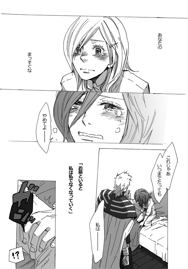 higashi setsuna and wester (precure and 1 more) drawn by hey_pow