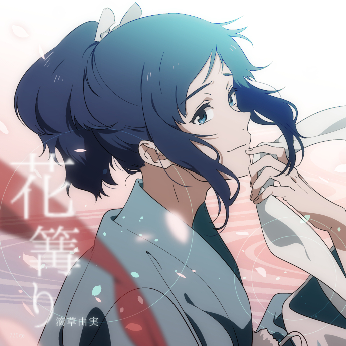 yamato-no-kami yasusada (touken ranbu) drawn by natsuo_(720ge)
