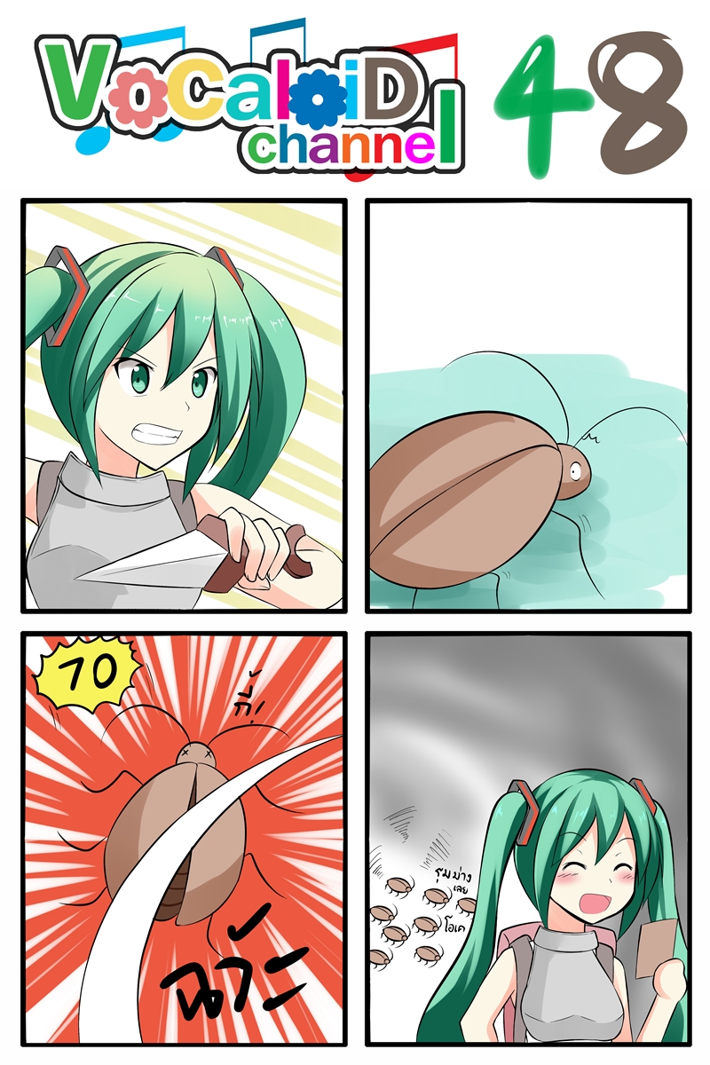 hatsune miku and peter (vocaloid and 1 more) drawn by catstudioinc_(punepuni)