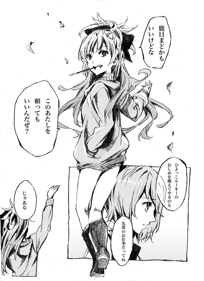 miki sayaka and sakura kyoko (mahou shoujo madoka magica) drawn by nobita_(makoto7060355)