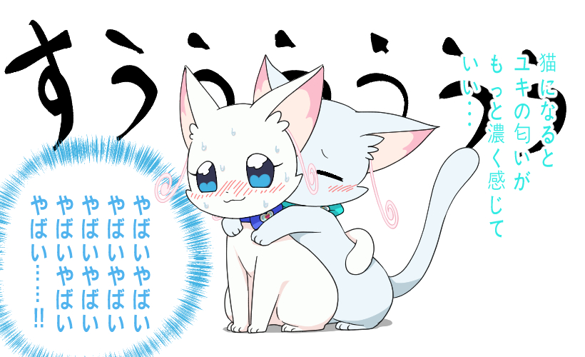 nekoyashiki yuki and nekoyashiki mayu (precure and 1 more) drawn by @est@