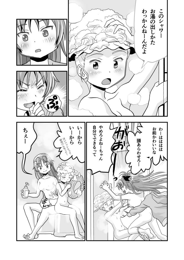 sakura kyoko and mitsuki felicia (mahou shoujo madoka magica and 1 more) drawn by knives_(knives777)