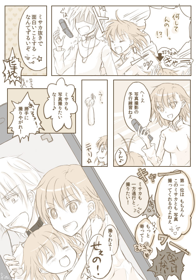 accelerator, last order, and misaka worst (toaru majutsu no index and 1 more) drawn by mari_(little_crown)