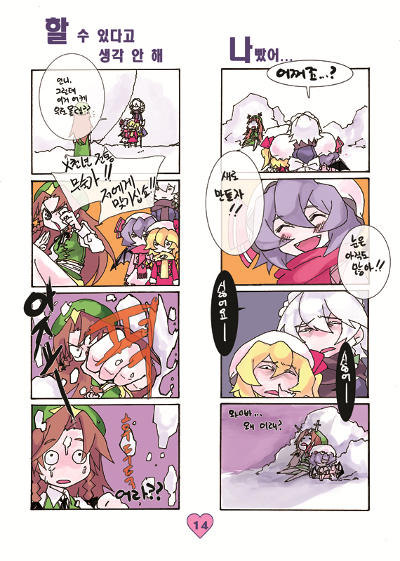 remilia scarlet, flandre scarlet, izayoi sakuya, and hong meiling (touhou) drawn by tima