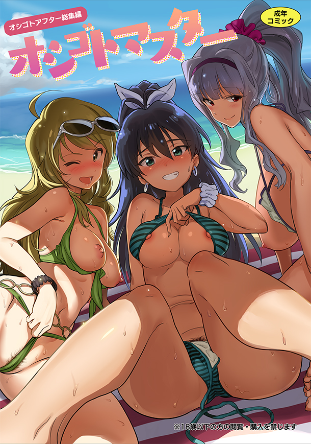 hoshii miki, shijou takane, and ganaha hibiki (idolmaster and 1 more) drawn by andou_shuki