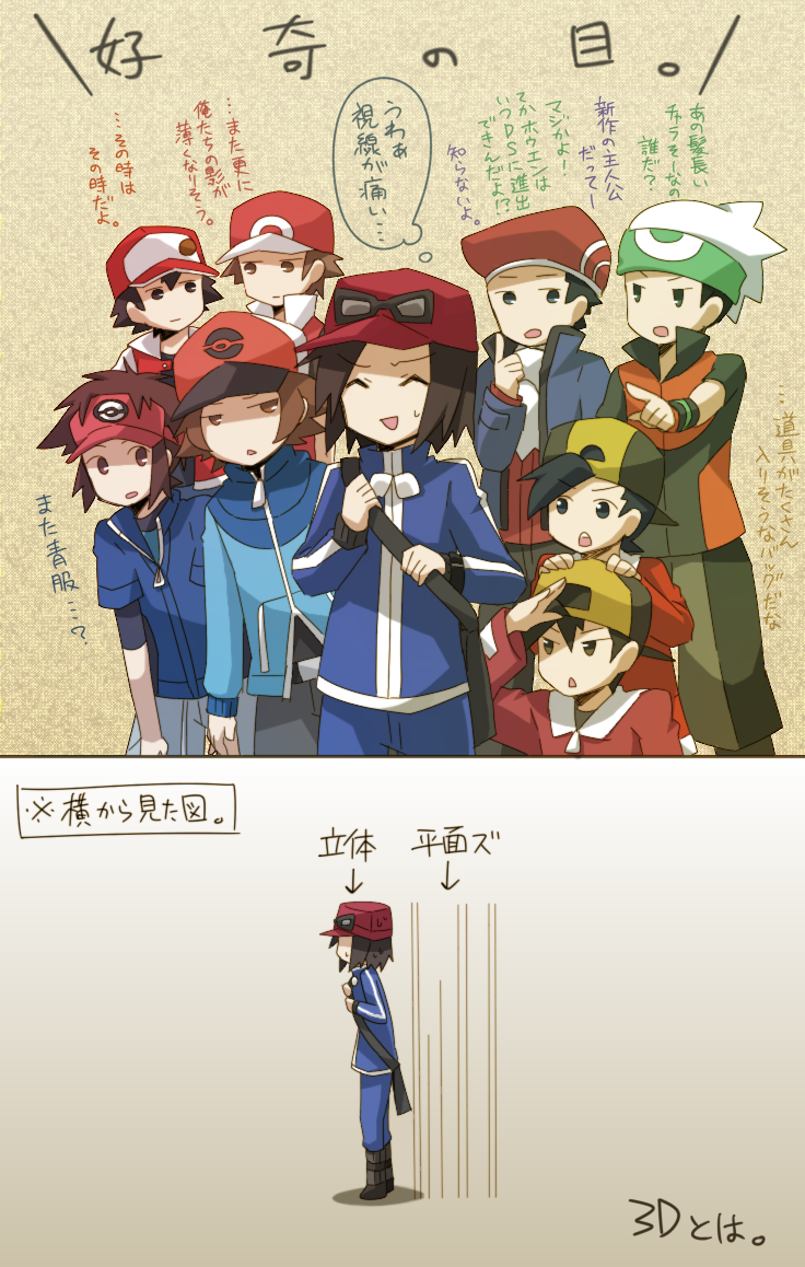 red, ethan, hilbert, brendan, calem, and 2 more (pokemon and 11 more) drawn by syukain