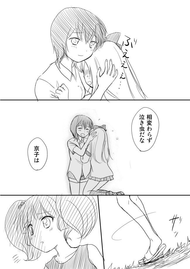 toshinou kyouko, funami yui, and yoshikawa chinatsu (yuruyuri) drawn by shimazaki_mujirushi