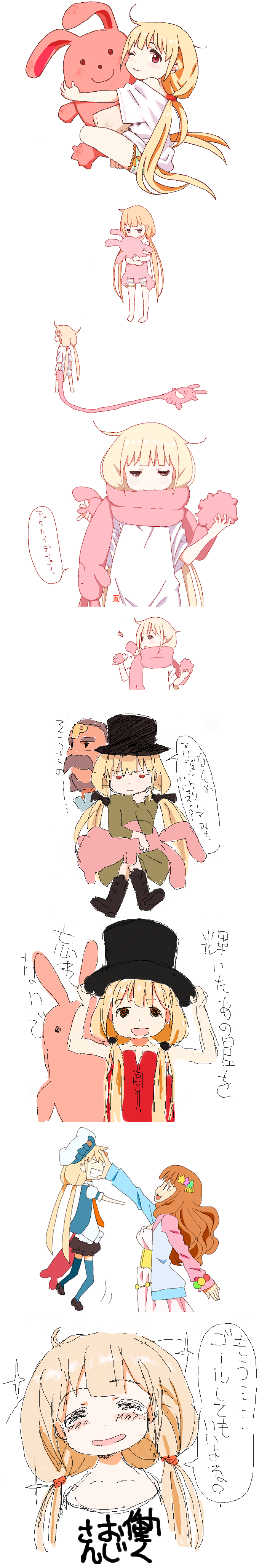 futaba anzu and moroboshi kirari (idolmaster and 2 more) drawn by sawayaka_3-gumi