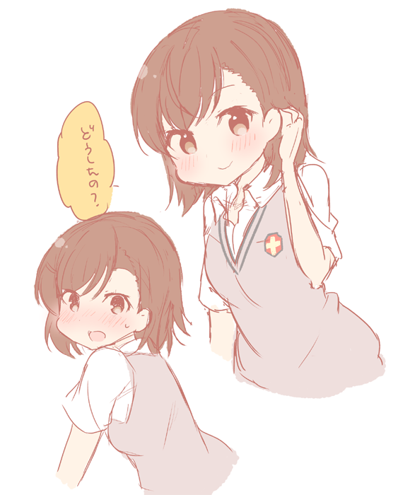 misaka mikoto (toaru majutsu no index and 1 more) drawn by saku_usako_(rabbit)