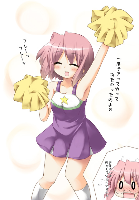 takara miyuki and takara yukari (lucky star) drawn by tekehiro