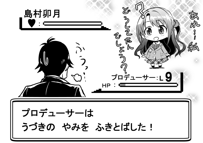 producer and shimamura uzuki (pokemon and 2 more) drawn by kuboken
