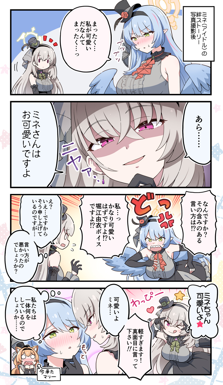 mari, sakurako, and mine (blue archive) drawn by yuuma_(skirthike)