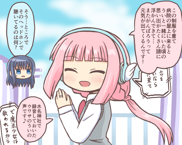 tamaki iroha and nanami yachiyo (mahou shoujo madoka magica and 1 more) drawn by reverse_(bluefencer)