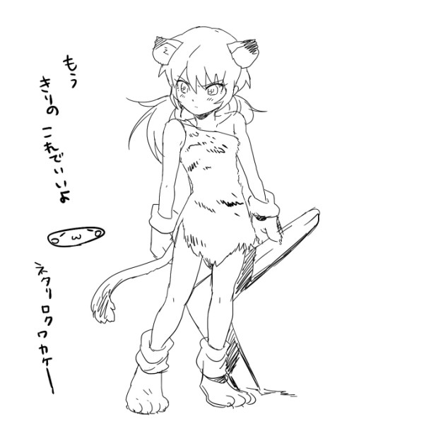 kirino ranmaru and cham cham (inazuma eleven and 3 more) drawn by mizuhara_aki