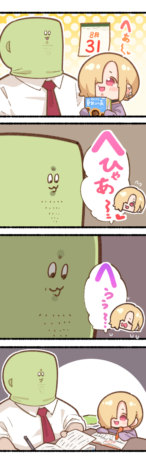producer, shirasaka koume, and p-head producer (idolmaster and 1 more) drawn by takato_kurosuke