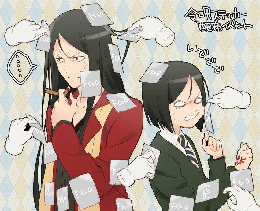 waver velvet and lord el-melloi ii (fate and 2 more) drawn by danemaru