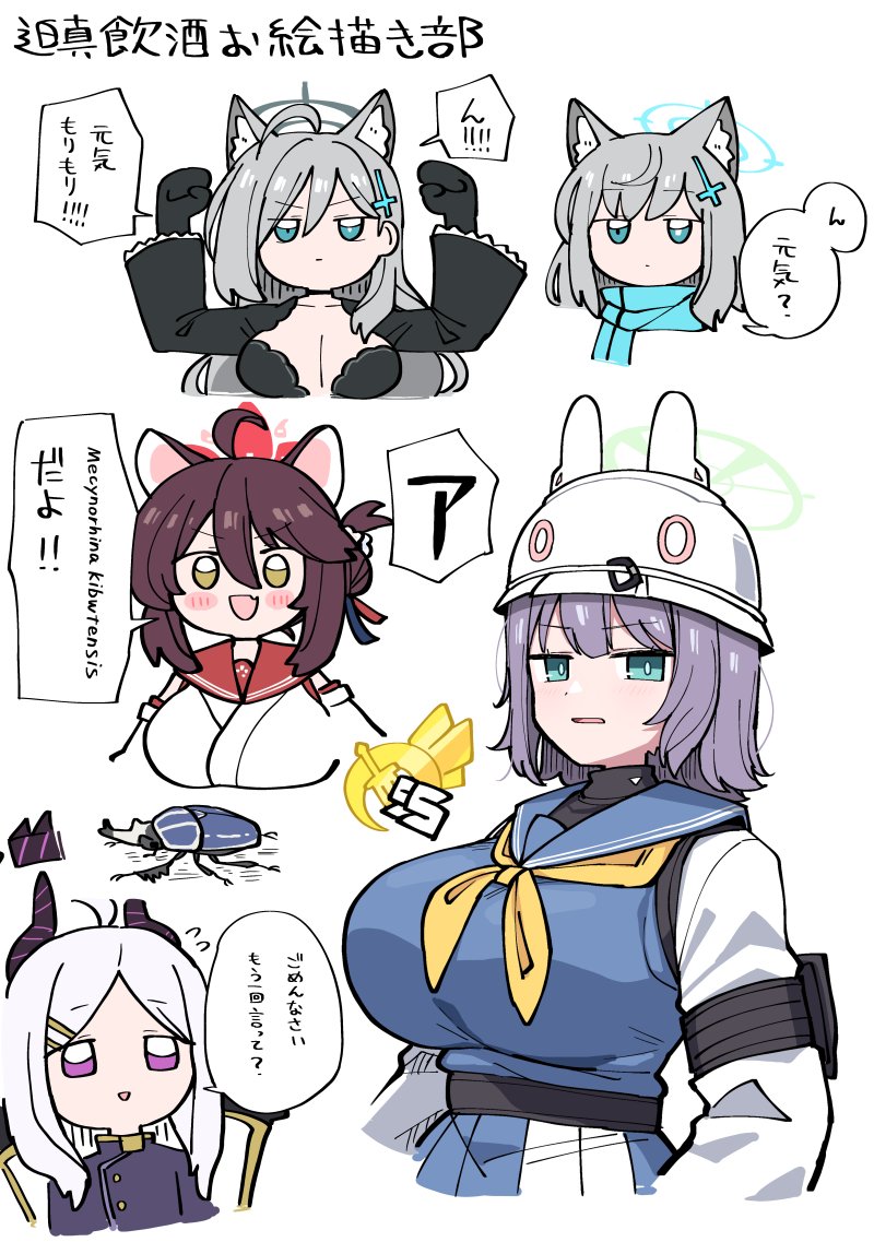 hina, shiroko, shiroko terror, saki, and kaede (blue archive and 1 more) drawn by unadare