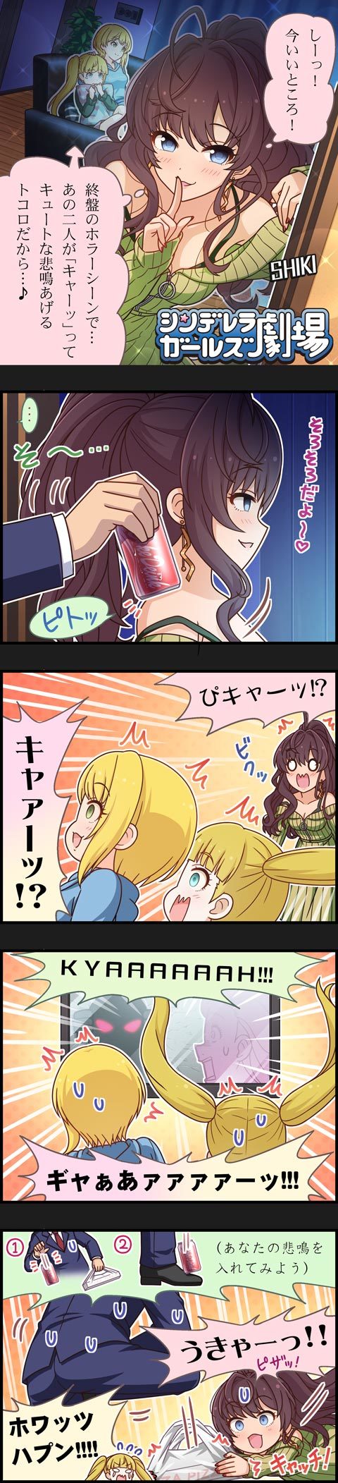 producer, ichinose shiki, miyamoto frederica, and mary cochran (idolmaster and 2 more)