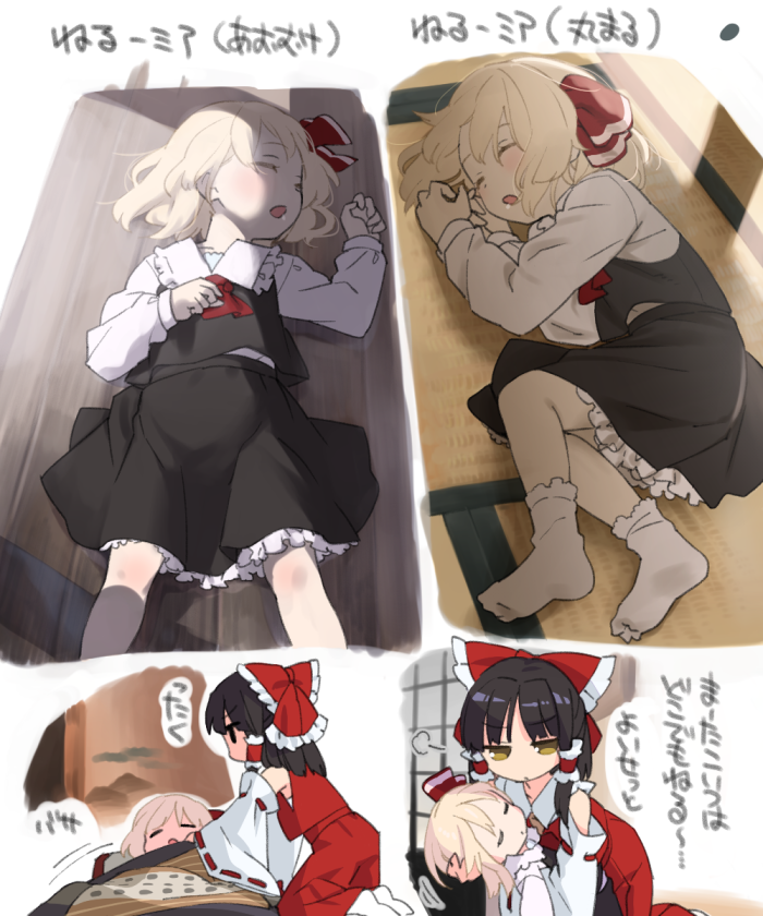 hakurei reimu and rumia (touhou) drawn by pine_(pine-box)