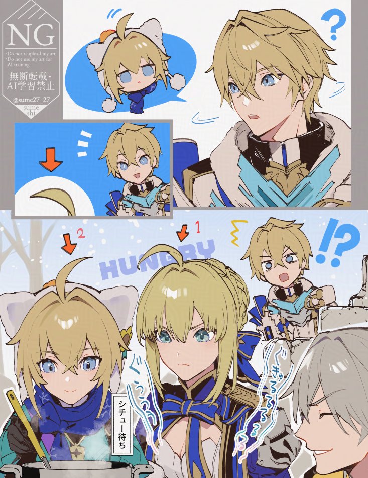 artoria pendragon, saber, trailblazer, caelus, gepard landau, and 1 more (fate and 4 more) drawn by sumeshi_(ginshari40)