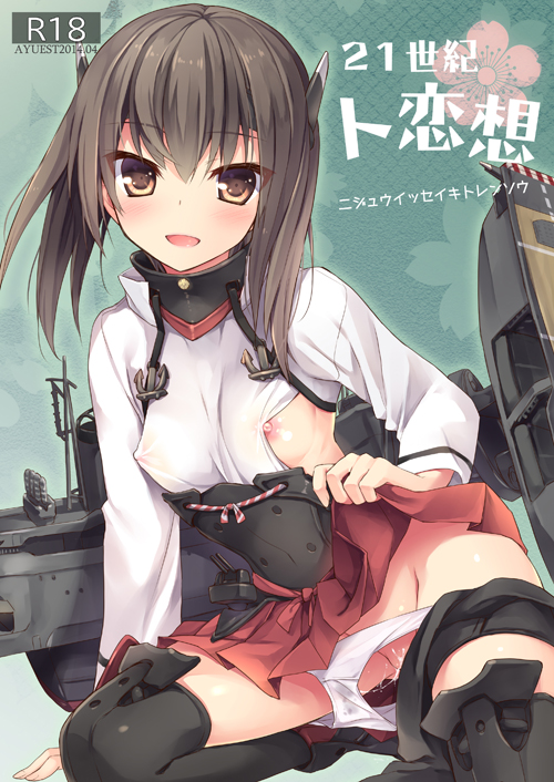 taihou (kantai collection) drawn by bankoku_ayuya