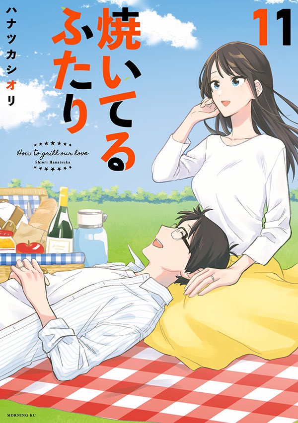 fukuyama chihiro and fukuyama kenta (yaiteru futari) drawn by hanatsuka