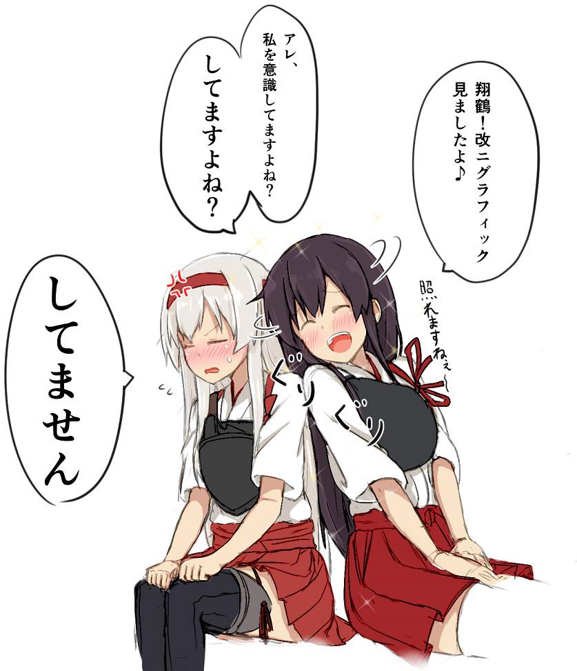akagi, shoukaku, and shoukaku kai ni (kantai collection) drawn by atsushi_(aaa-bbb)