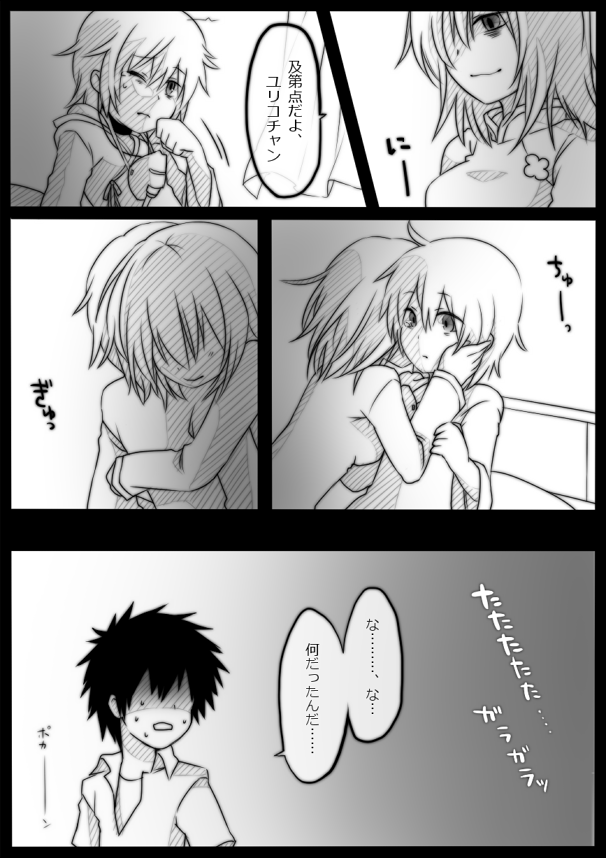 kamijou touma, accelerator, and misaka worst (toaru majutsu no index and 1 more) drawn by idora_(idola)